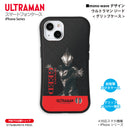 ウルトラマン スマホケース ウルトラマン ジード mono-wave グリップケース ULTRAMAN