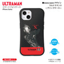 ウルトラマン スマホケース ウルトラマン X mono-wave グリップケース ULTRAMAN