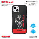 ウルトラマン スマホケース ウルトラマン ビクトリー mono-wave グリップケース ULTRAMAN