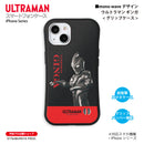 ウルトラマン スマホケース ウルトラマン ギンガ mono-wave グリップケース ULTRAMAN