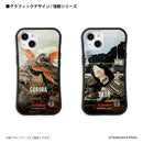 ウルトラマン スマホケース シーボーズ ウルトラ怪獣 graphic グリップバンパーケース 耐衝撃 ULTRAMAN iPhoneケース