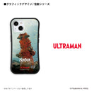 ウルトラマン スマホケース ダダ ウルトラ怪獣 graphic グリップバンパーケース 耐衝撃 ULTRAMAN iPhoneケース
