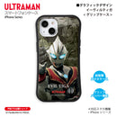 ウルトラマン スマホケース イーヴィルティガ ダークネスヒールズ graphic グリップバンパーケース 耐衝撃 ULTRAMAN iPhoneケース
