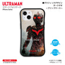 ウルトラマン スマホケース ダークザギ ダークネスヒールズ graphic グリップバンパーケース 耐衝撃 ULTRAMAN iPhoneケース