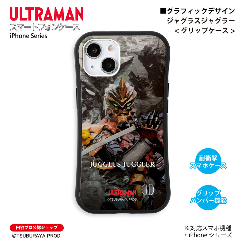 ウルトラマン スマホケース ジャグラスジャグラー ダークネスヒールズ graphic グリップバンパーケース 耐衝撃 ULTRAMAN iPhoneケース