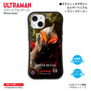 ウルトラマン スマホケース カイザーベリアル ダークネスヒールズ graphic グリップバンパーケース 耐衝撃 ULTRAMAN iPhoneケース
