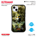 ウルトラマン スマホケース カミーラ ダークネスヒールズ graphic グリップバンパーケース 耐衝撃 ULTRAMAN iPhoneケース