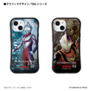 ウルトラマン スマホケース ウルトラマン ダイナ TDG graphic グリップバンパーケース 耐衝撃 ULTRAMAN iPhoneケース