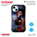 ウルトラマン スマホケース グレンファイアー ウルティメイトフォースゼロ graphic グリップバンパーケース 耐衝撃 ULTRAMAN iPhoneケース