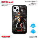 ウルトラマン スマホケース ジャンナイン ウルティメイトフォースゼロ graphic グリップバンパーケース 耐衝撃 ULTRAMAN iPhoneケース