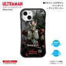 ウルトラマン スマホケース ジャンボット ウルティメイトフォースゼロ graphic グリップバンパーケース 耐衝撃 ULTRAMAN iPhoneケース