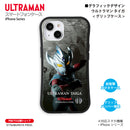 ウルトラマン スマホケース ウルトラマン タイガ グラフィックデザイン graphic グリップバンパーケース 耐衝撃 ニュージェネレーション ウルトラマン ULTRAMAN iPhoneケース