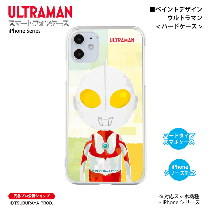 ウルトラマン スマホケース ウルトラマン ペイントデザイン paint ハードケース ULTRAMAN iPhoneケース