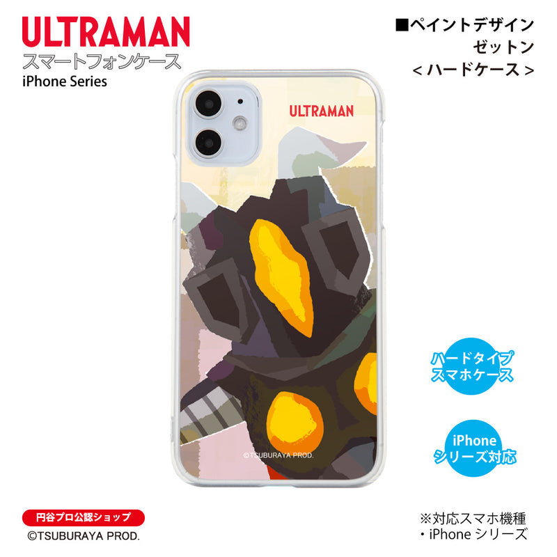 ウルトラマン スマホケース ゼットン ペイントデザイン paint ハードケース ULTRAMAN iPhoneケース