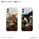 ウルトラマン スマホケース シーボーズ ウルトラ怪獣 graphic ハードケース ULTRAMAN iPhoneケース