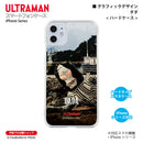 ウルトラマン スマホケース ダダ ウルトラ怪獣 graphic ハードケース ULTRAMAN iPhoneケース