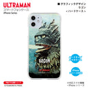 ウルトラマン スマホケース ラゴン ウルトラ怪獣 graphic ハードケース ULTRAMAN iPhoneケース