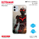ウルトラマン スマホケース ダークザギ ダークネスヒールズ graphic ハードケース ULTRAMAN iPhoneケース