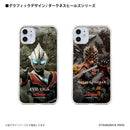 ウルトラマン スマホケース ダークザギ ダークネスヒールズ graphic ハードケース ULTRAMAN iPhoneケース