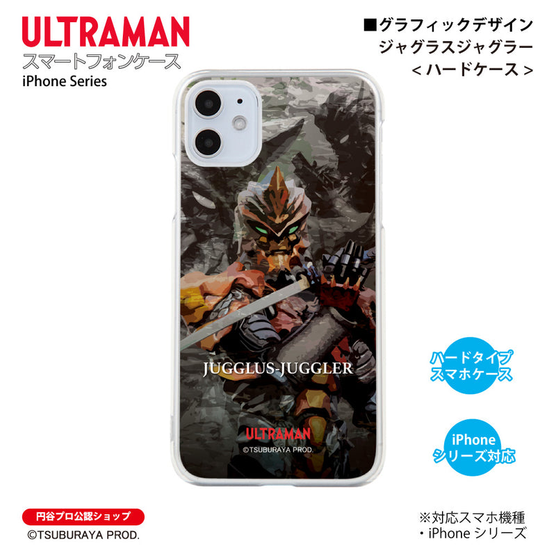 ウルトラマン スマホケース ジャグラスジャグラー ダークネスヒールズ graphic ハードケース ULTRAMAN iPhoneケース