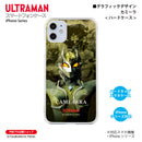 ウルトラマン スマホケース カミーラ ダークネスヒールズ graphic ハードケース ULTRAMAN iPhoneケース