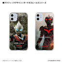 ウルトラマン スマホケース カミーラ ダークネスヒールズ graphic ハードケース ULTRAMAN iPhoneケース