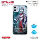 ウルトラマン スマホケース ウルトラマン ティガ TDG graphic ハードケース ULTRAMAN iPhoneケース