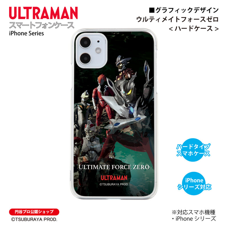 ウルトラマン スマホケース ウルティメイトフォースゼロ ウgraphic ハードケース ULTRAMAN iPhoneケース