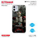 ウルトラマン スマホケース ジャンボット ウルティメイトフォースゼロ graphic ハードケース ULTRAMAN iPhoneケース