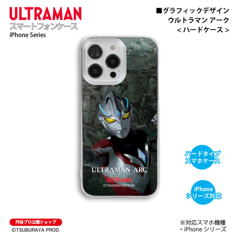 ウルトラマン スマホケース ウルトラマンアーク グラフィックデザイン graphic ハードケース ULTRAMAN iPhoneケース