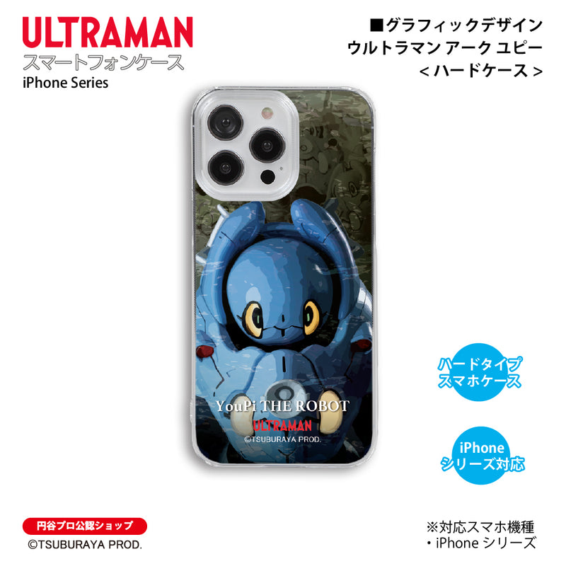 ウルトラマン スマホケース ウルトラマンアークユピー グラフィックデザイン graphic ハードケース ULTRAMAN iPhoneケース