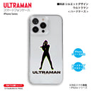 ウルトラマン スマホケース ウルトラマン RGBシルエット rgb ハードケース ULTRAMAN