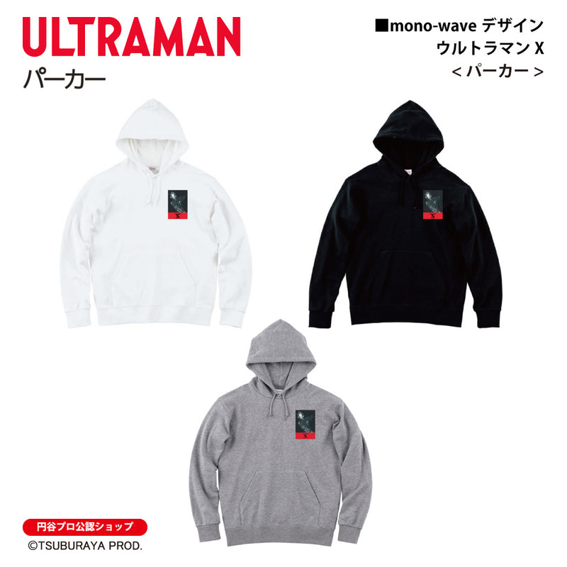 ウルトラマン パーカー ウルトラマン X mono-wave ホワイト ブラック 杢グレー ULTRAMAN