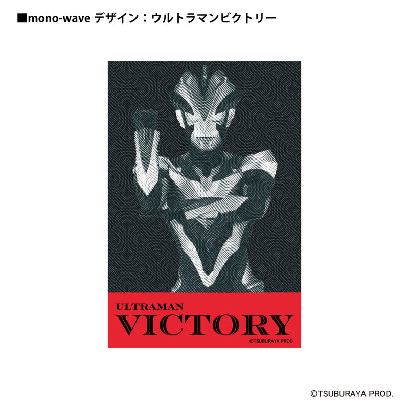 ウルトラマン パーカー ウルトラマン ビクトリー mono-wave ホワイト ブラック 杢グレー ULTRAMAN
