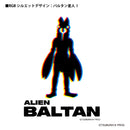 ウルトラマン パーカー バルタン星人1 RGBシルエット rgb ホワイト ブラック 杢グレー ULTRAMAN