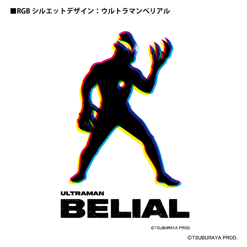 ウルトラマン パーカー ウルトラマンベリアル RGBシルエット rgb ホワイト ブラック 杢グレー ULTRAMAN