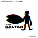 ウルトラマン パーカー バルタン星人2 RGBシルエット rgb ホワイト ブラック 杢グレー ULTRAMAN