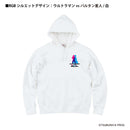 ウルトラマン パーカー ウルトラマンvsバルタン RGBシルエット rgb ホワイト ブラック 杢グレー ULTRAMAN