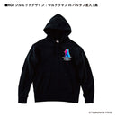 ウルトラマン パーカー ウルトラマンvsバルタン RGBシルエット rgb ホワイト ブラック 杢グレー ULTRAMAN