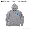 ウルトラマン パーカー ウルトラマンvsバルタン RGBシルエット rgb ホワイト ブラック 杢グレー ULTRAMAN