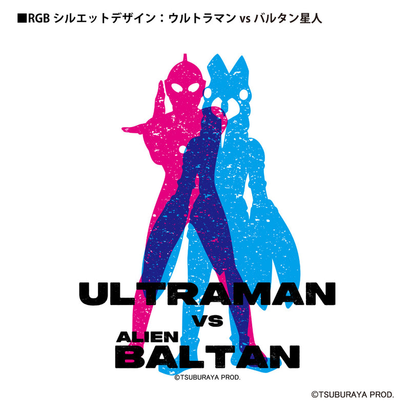 ウルトラマン パーカー ウルトラマンvsバルタン（白） RGBシルエット rgb ホワイト ブラック 杢グレー ULTRAMAN
