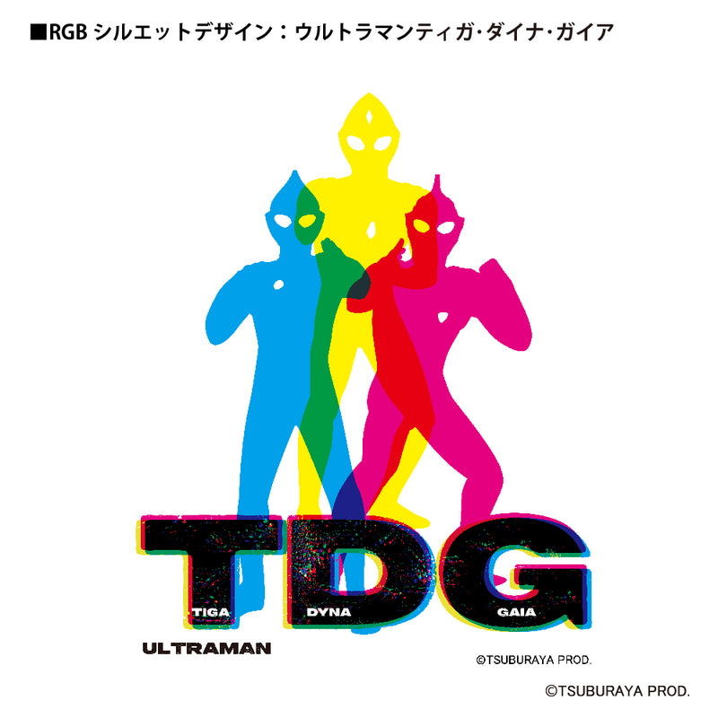 ウルトラマン パーカー ティガ･ダイナ･ガイア（白） RGBシルエット rgb ホワイト ブラック 杢グレー ULTRAMAN