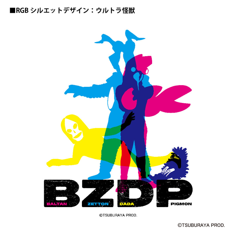 ウルトラマン パーカー ウルトラ怪獣（白） RGBシルエット rgb ホワイト ブラック 杢グレー ULTRAMAN