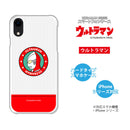 ULTRAMAN iPhone･Androidケース ウルトラマン セブン タロウ ジョーニアス アイコンデザイン ハードケース [ulhf10013181]