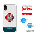 ULTRAMAN iPhone･Androidケース ウルトラマン セブン タロウ ジョーニアス アイコンデザイン ハードケース [ulhf10013181]