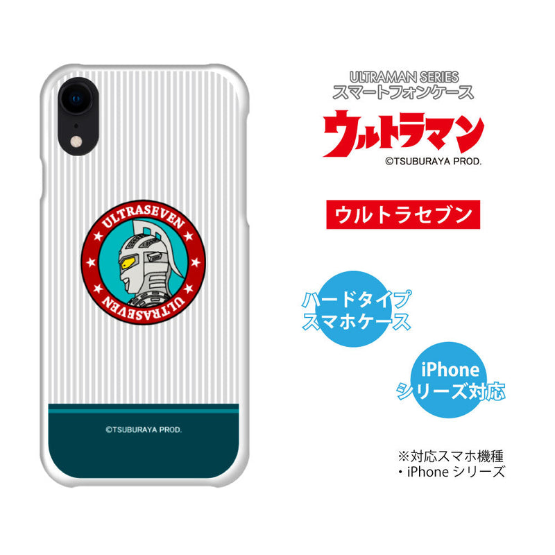 ULTRAMAN iPhone･Androidケース ウルトラマン セブン タロウ ジョーニアス アイコンデザイン ハードケース [ulhf10013181]