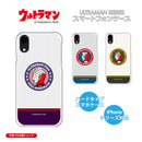 ULTRAMAN iPhone･Andridケース ウルトラマンティガ ダイナ ガイア アイコンデザイン ハードケース [ulhf10033181]