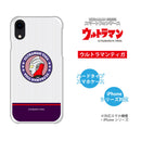 ULTRAMAN iPhone･Andridケース ウルトラマンティガ ダイナ ガイア アイコンデザイン ハードケース [ulhf10033181]