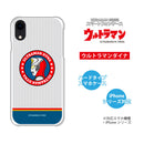 ULTRAMAN iPhone･Andridケース ウルトラマンティガ ダイナ ガイア アイコンデザイン ハードケース [ulhf10033181]