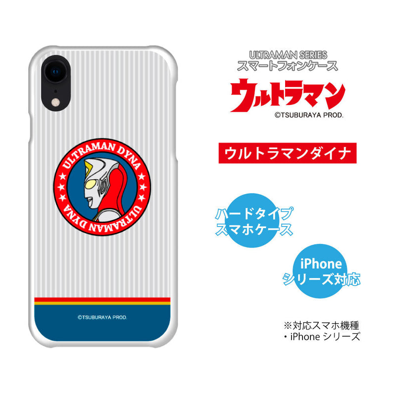 ULTRAMAN iPhone･Andridケース ウルトラマンティガ ダイナ ガイア アイコンデザイン ハードケース [ulhf10033181]